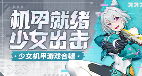 适合晚上偷偷看b站直播进阶版