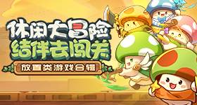 好评