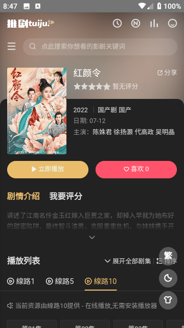 泥人村干部被卷走监控曝光