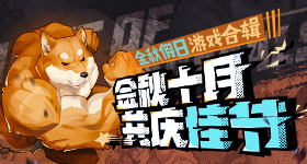 航拍常德石门洪灾后现场