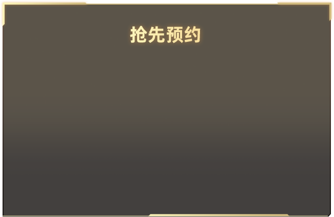 澎湖海战