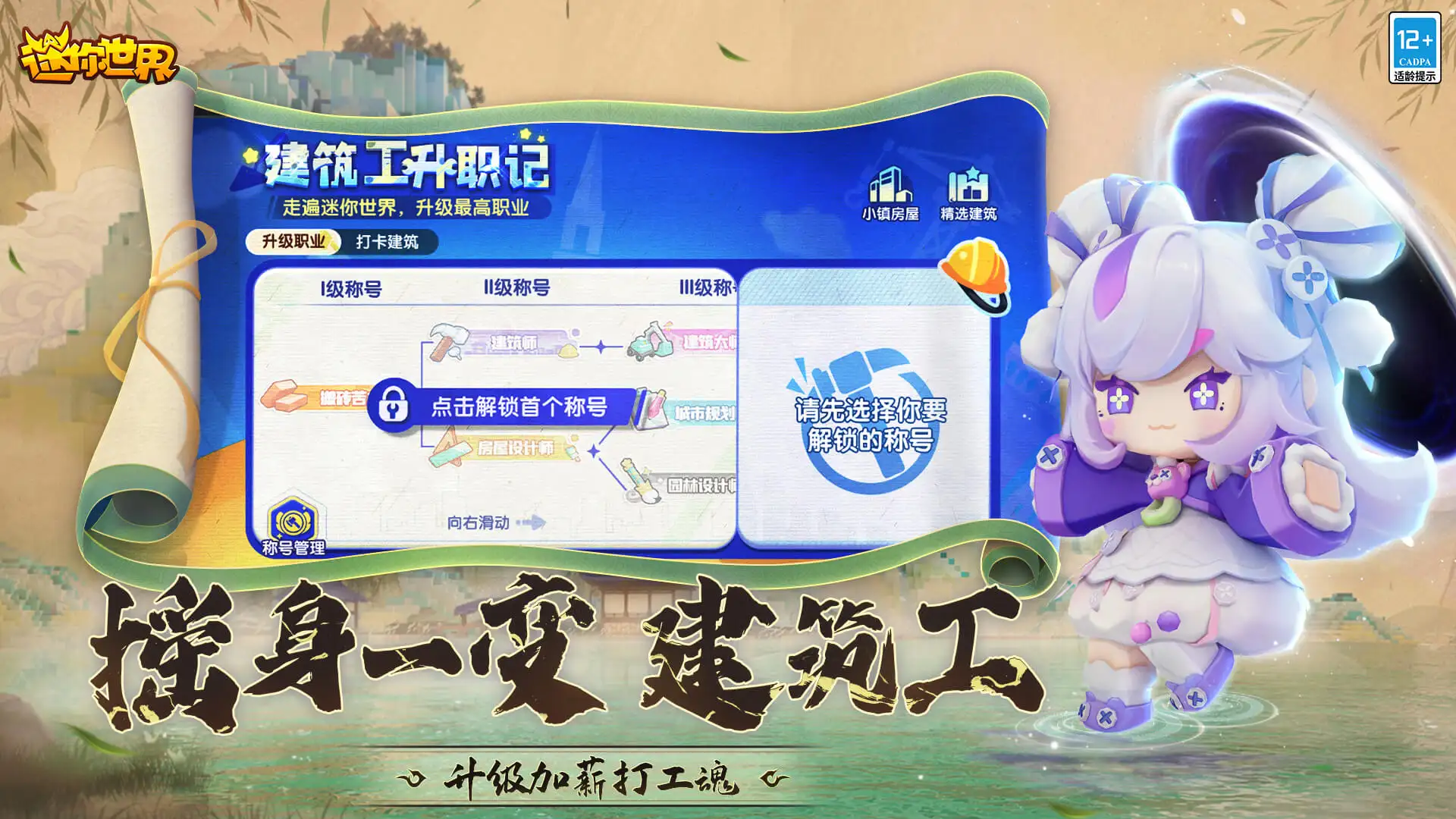 会玩是一种很稀缺的能力