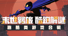曝花七折捡漏代言